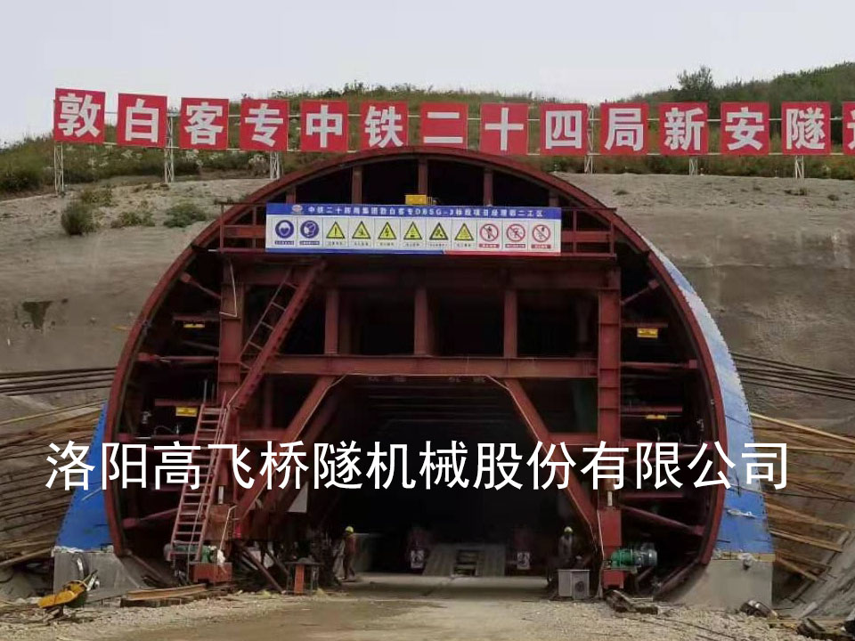 敦白客專(zhuān)中鐵二十四局新安隧道進(jìn)口 敦白客專(zhuān)中鐵二十四局新安隧道進(jìn)口