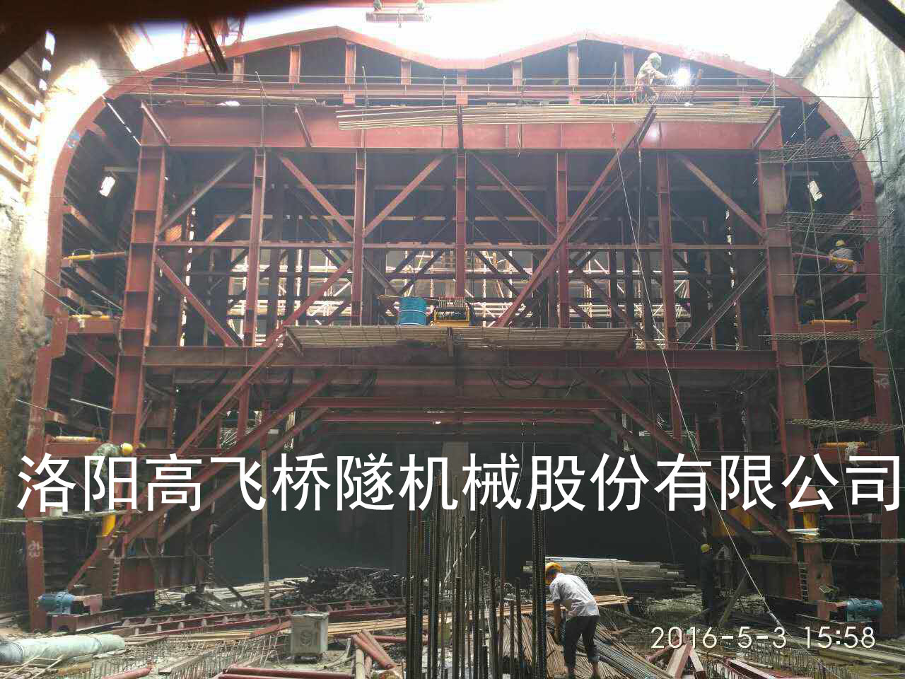 中鐵二十一局貴陽(yáng)軌道交通1號(hào)線(xiàn)第三工作段項(xiàng)目經(jīng)理部 中鐵二十一局貴陽(yáng)軌道交通1號(hào)線(xiàn)第三工作段項(xiàng)目經(jīng)理部