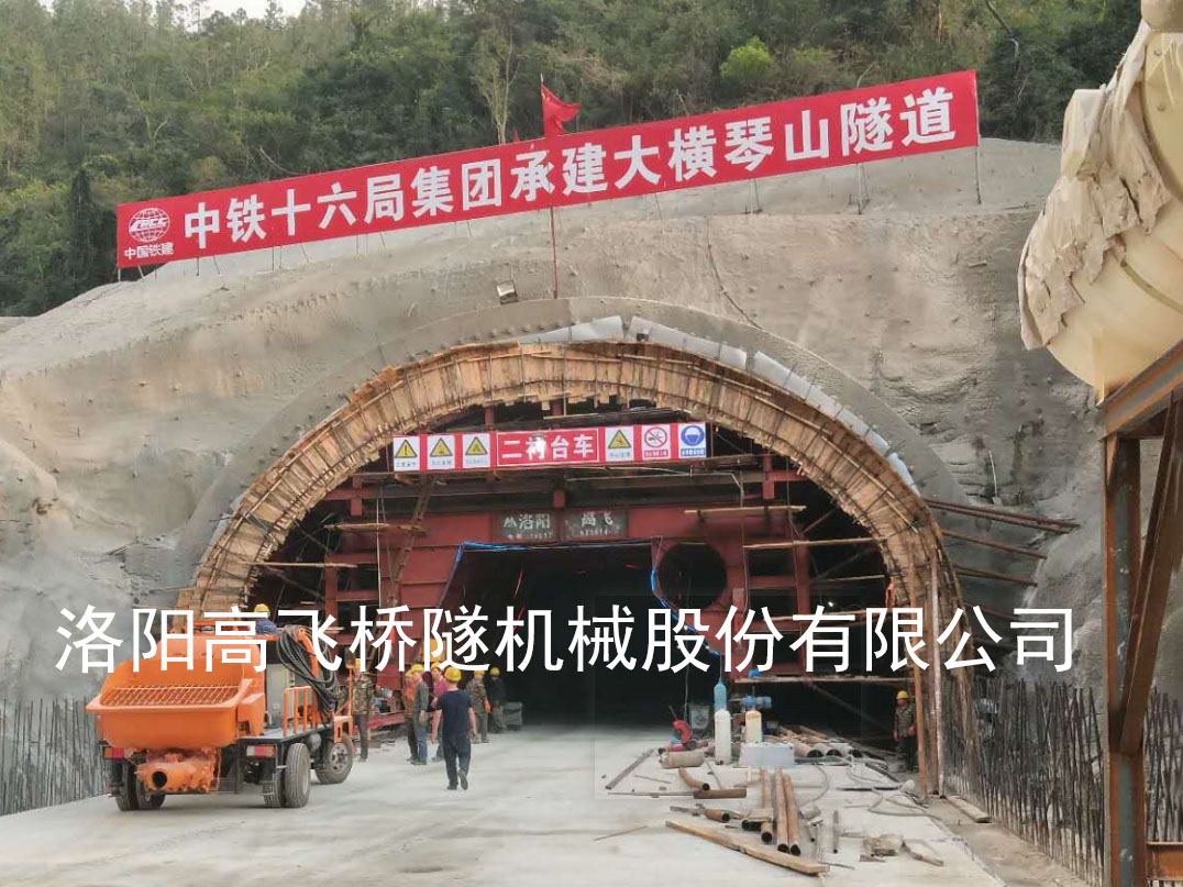 中鐵十六局集團(tuán)橫琴新區(qū)大橫琴山隧道工程(一期) 中鐵十六局集團(tuán)橫琴新區(qū)大橫琴山隧道工程(一期)