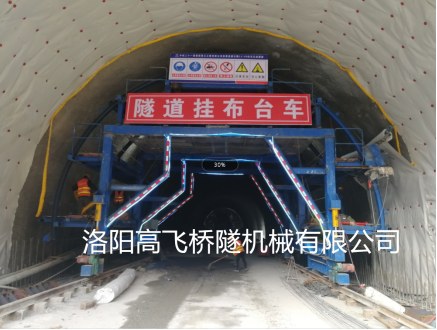 隧道襯砌臺車的工作原理